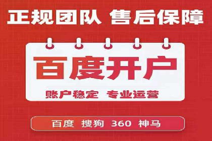 返点政策推动下的百度推广新趋势